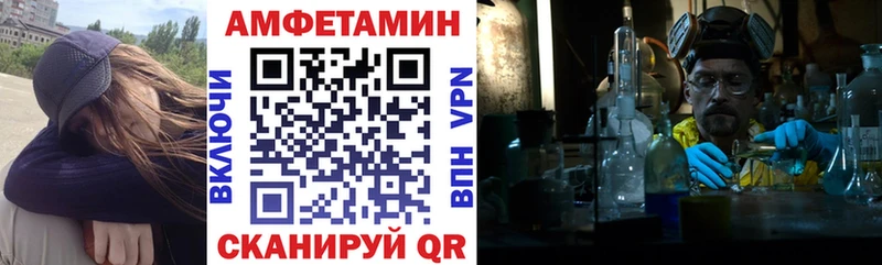 Amphetamine VHQ Кимовск