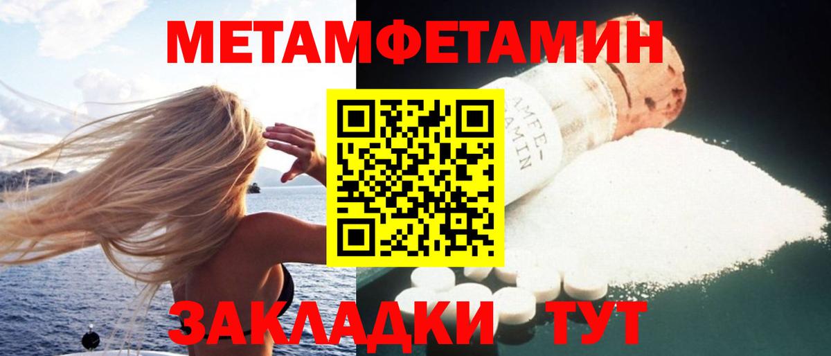 АМФЕТАМИН Premium  Amphetamine  Кимовск 