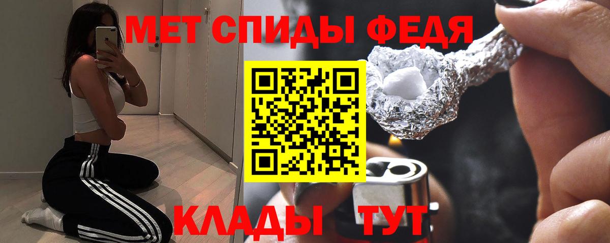 АМФЕТАМИН 97% Кимовск