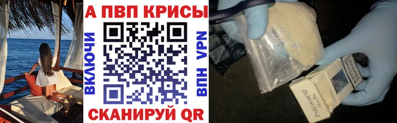цена наркотик  Кимовск  Alpha PVP крисы CK 