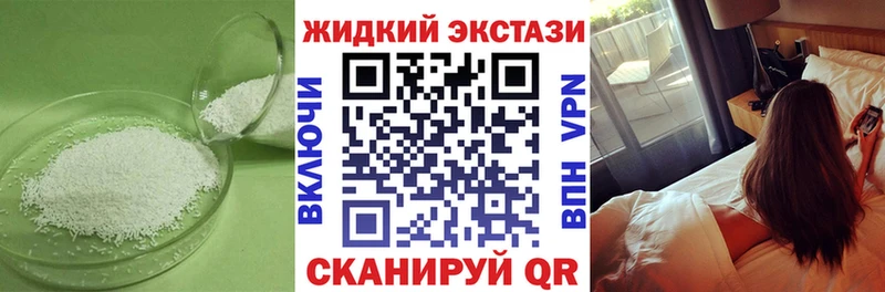 дарнет шоп  Кимовск  Бутират GHB 
