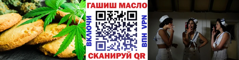 OMG рабочий сайт  Кимовск  Cannafood конопля 