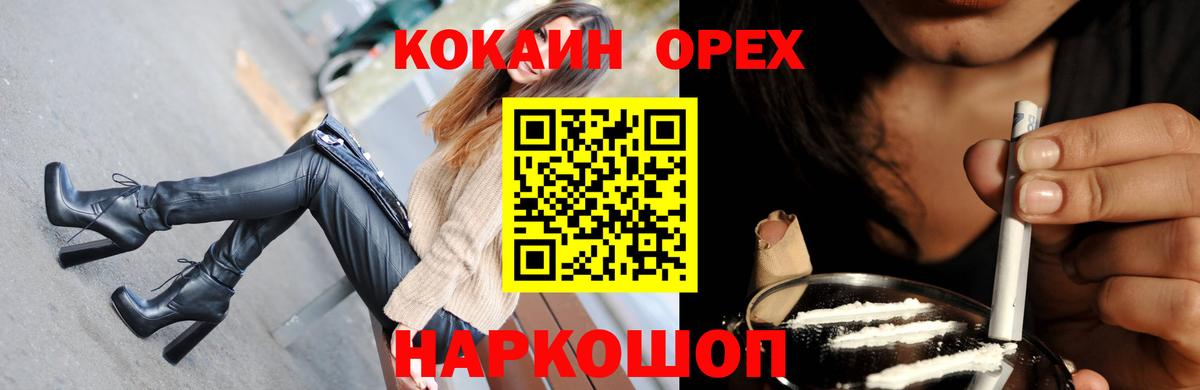 COCAIN Перу Кимовск