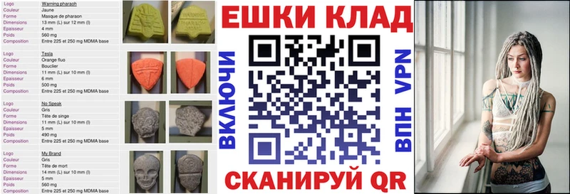магазин продажи наркотиков  Кимовск  Экстази диски 