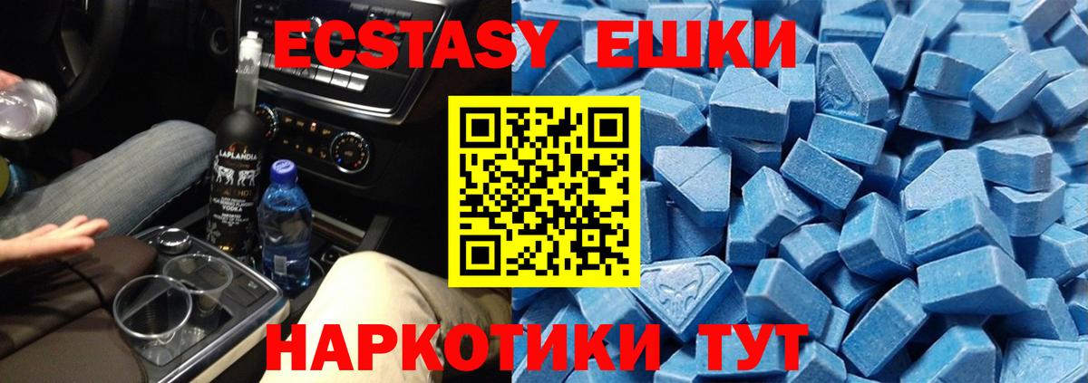 Кимовск  Экстази  Вход с VPN  Экстази Дубай  ЭКСТАЗИ TESLA 