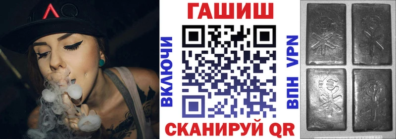 ГАШИШ хэш  Кимовск 