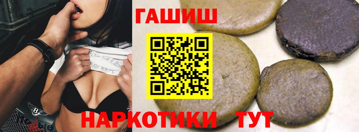 где найти   Вход с VPN  ГАШ гашик  Кимовск  ГАШ AMNESIA HAZE 