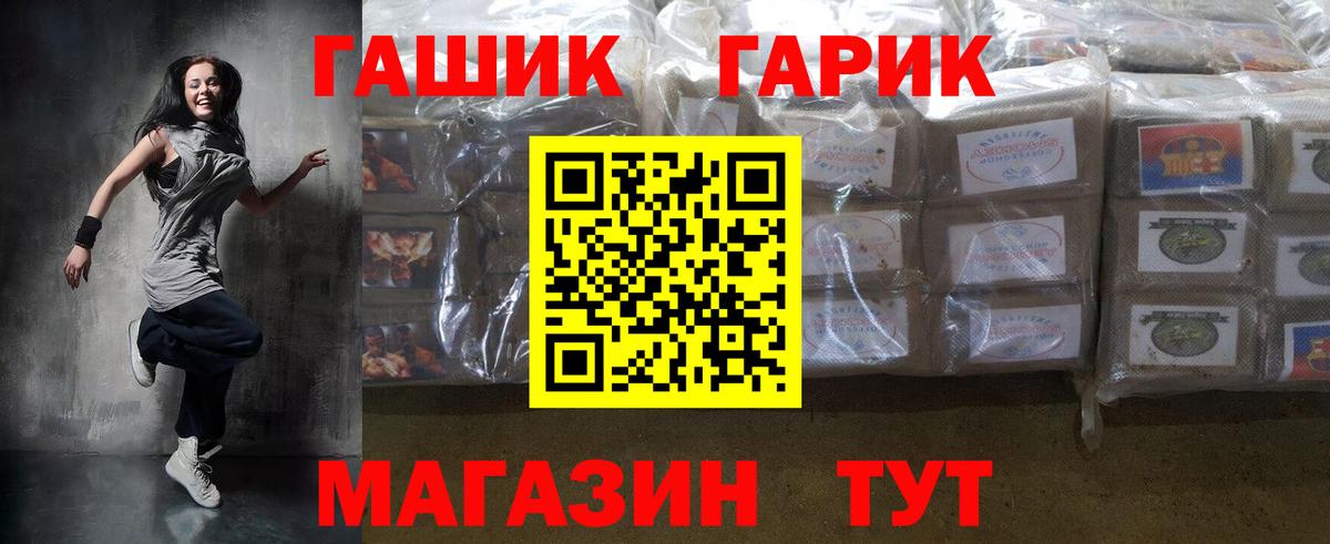 ГАШИШ Cannabis  дарнет шоп  Кимовск 