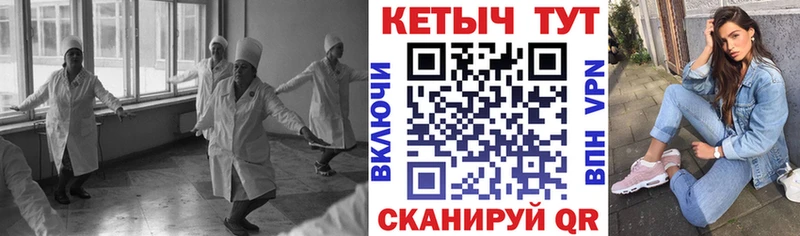 Кетамин VHQ Кимовск