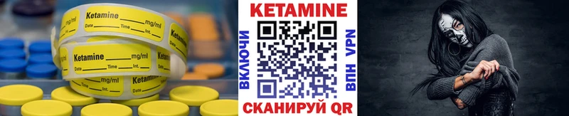 где продают   Кимовск  kraken как войти  КЕТАМИН ketamine 