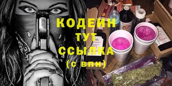 apvp Дубовка