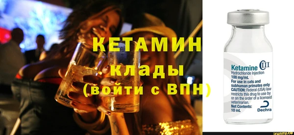 MDMA Premium VHQ Новодвинск