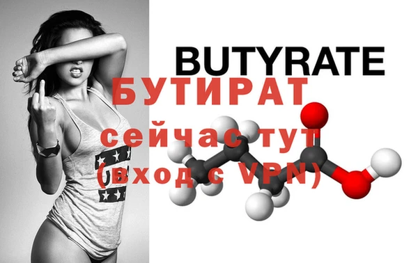 MDMA Premium VHQ Новодвинск