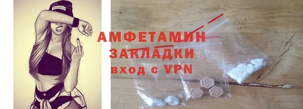 тгк Дрезна
