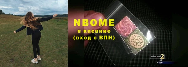 MDMA Premium VHQ Новодвинск