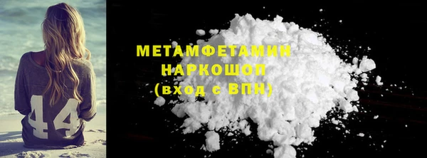 mdma Дмитров