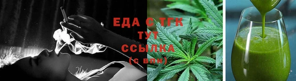 ALPHA PVP Нязепетровск