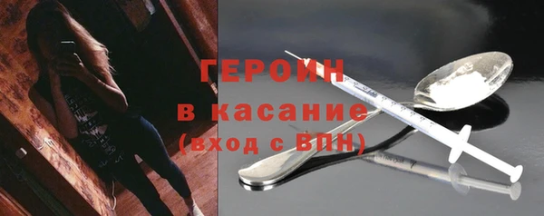 соль ск Новозыбков