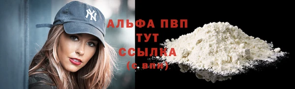 MDMA Premium VHQ Новодвинск