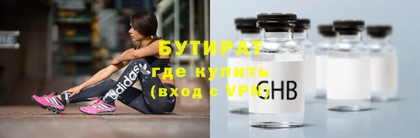 а пвп мука Новокубанск