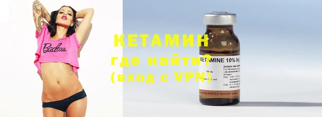 MDMA Premium VHQ Новодвинск