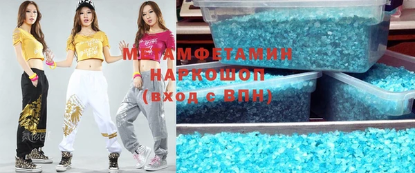 трава Нягань