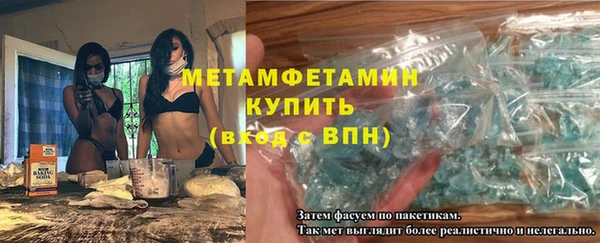 а пвп мука Новокубанск