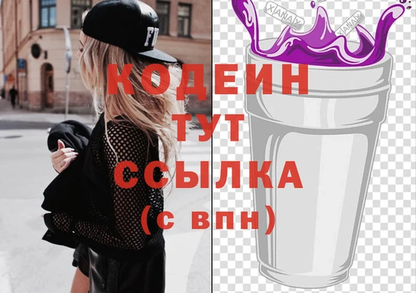 а пвп мука Новокубанск