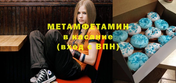 MDMA Premium VHQ Новодвинск