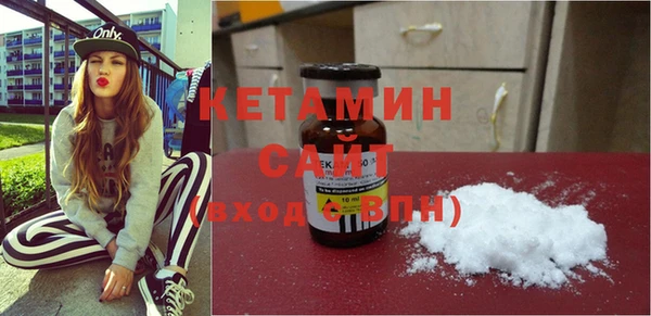 тгк Дрезна