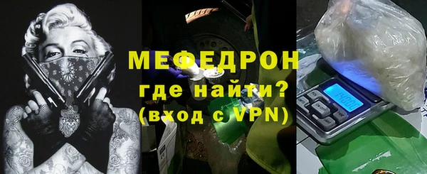 ALPHA PVP Нязепетровск