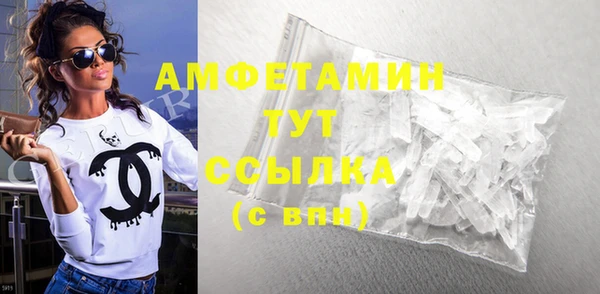соль ск Новозыбков