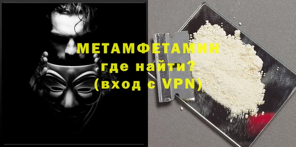MDMA Premium VHQ Новодвинск