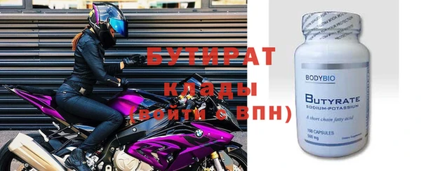 а пвп мука Новокубанск