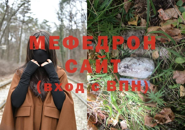 ALPHA PVP Нязепетровск