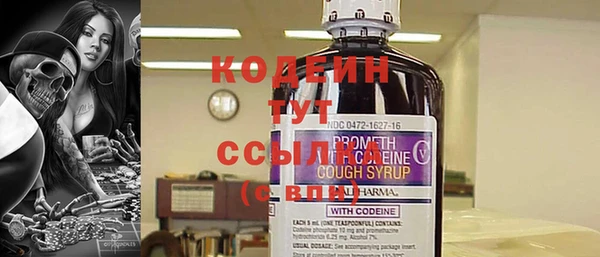 MDMA Нефтекумск