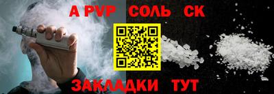 бошки Волжский