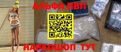apvp Волгодонск