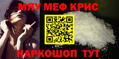 бошки Волжский