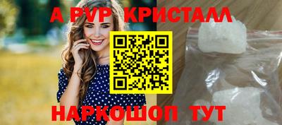 гашик Волжск