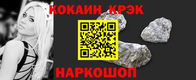 гашик Волжск