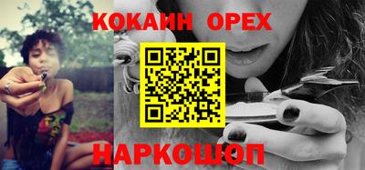 гашик Волжск