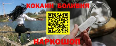 бошки Волжский