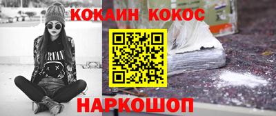 гашик Волжск