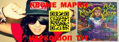 Альфа ПВП Берёзовский