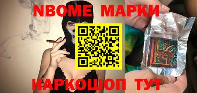 гашик Волжск