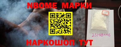 марки nbome Заводоуковск