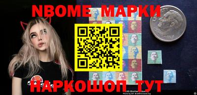 бошки Волжский