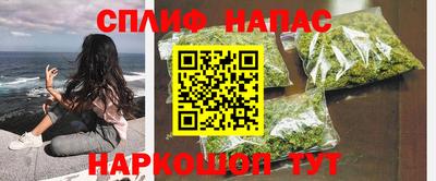 бошки Волжский
