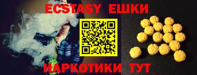 хмурый Беслан